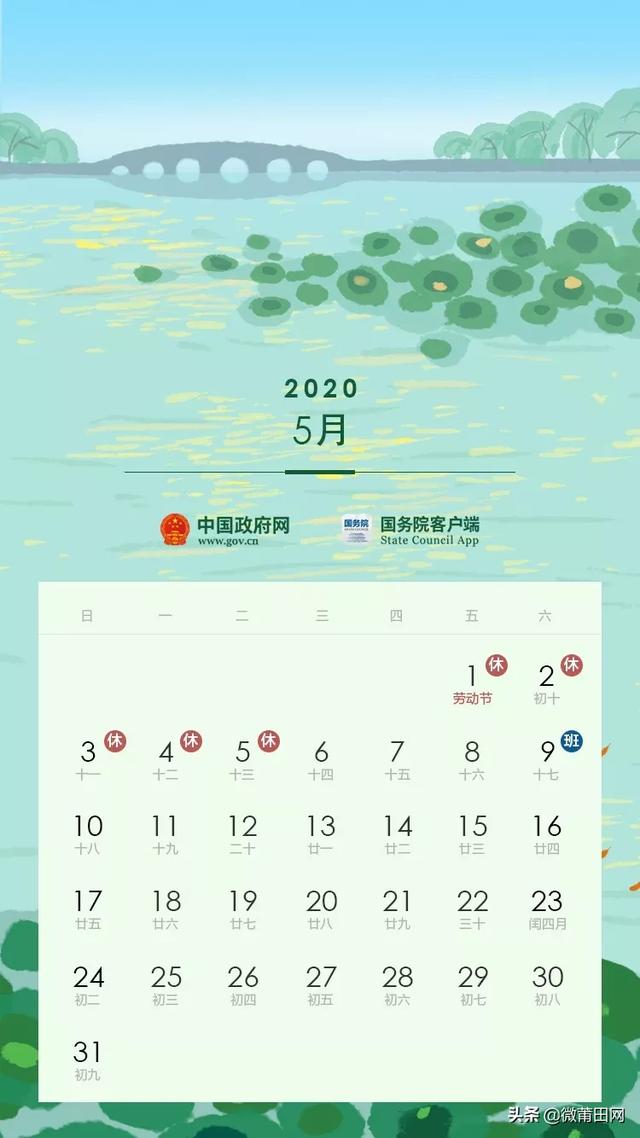 五一假期连休5天，福建莆田这3大旅游景点可以逛逛