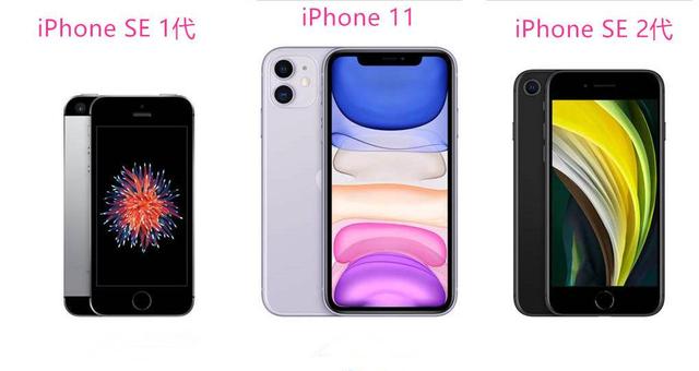 “iPhone 9”发布，这款苹果老机型降价2600，全面屏才是真香机