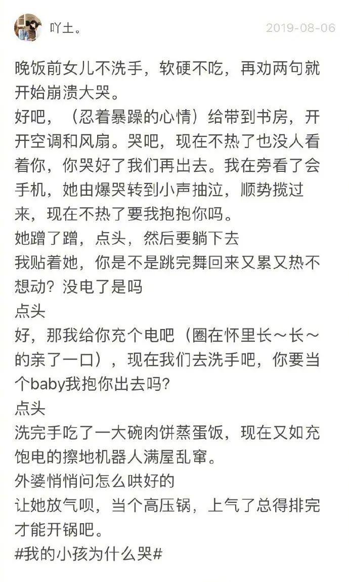 孩子脾气越来越坏，这么做，比你吼一千句有用