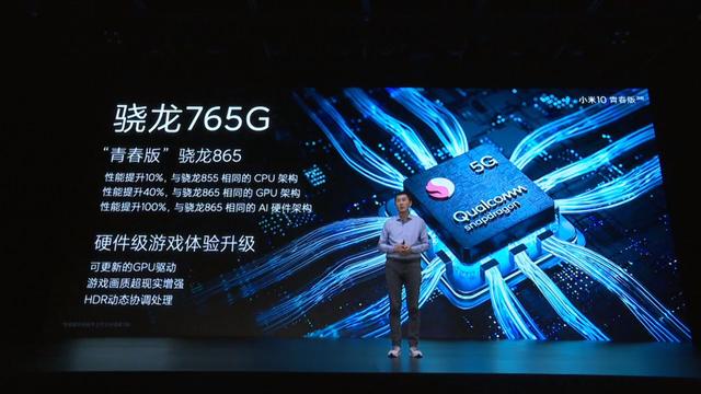 2099起！小米10青春版发布，还能单挑华为P40拍照？