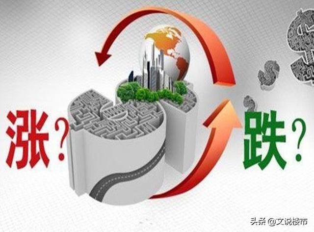 中介说疫情后房价要涨，但二手房挂牌却在增加，楼市究竟会如何？