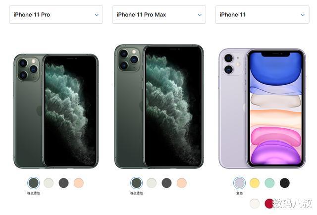 果也疯狂，iPhone 11系列大跳水，最高1600降幅，看来是扛不住了