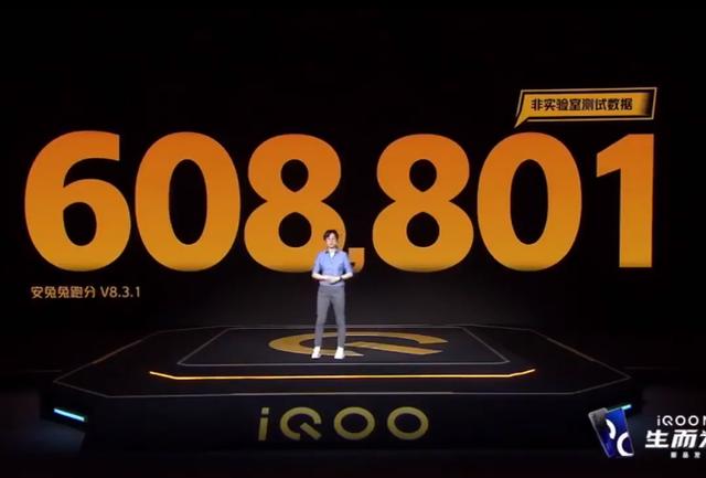 两款3000档骁龙865旗舰对比，红米K30Pro和IQOO Neo3哪个更值入手