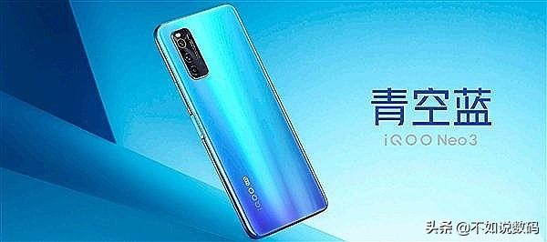 iQOO Neo3重新定义极致性价比，起售价2698元，最便宜的骁龙865！