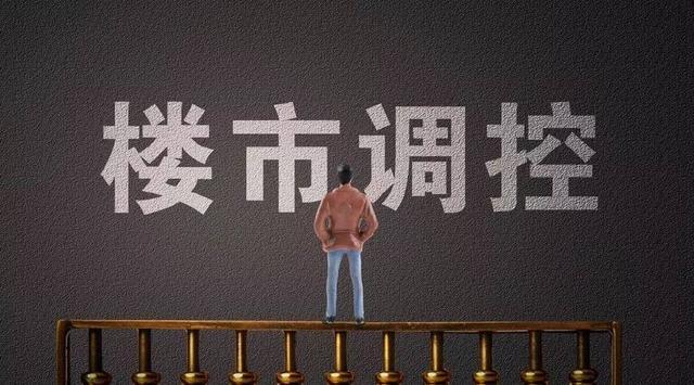 楼市梦回5年前，房价还涨得动吗？央媒发声回应，经济学家4字说透