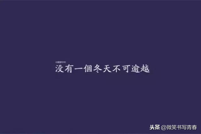 别拿“资本寒冬”当借口，心里没点B数吗？