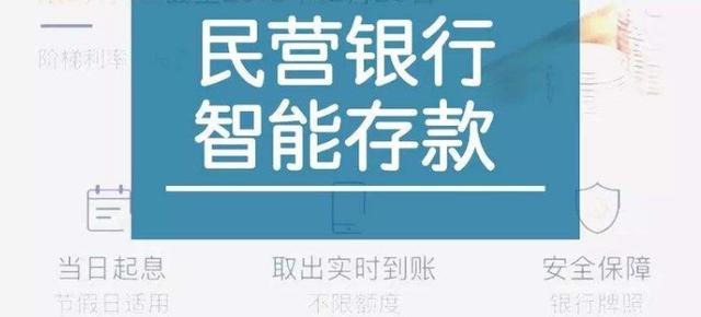 现在什么样的理财方式，既能保本，又能取得最大收益？