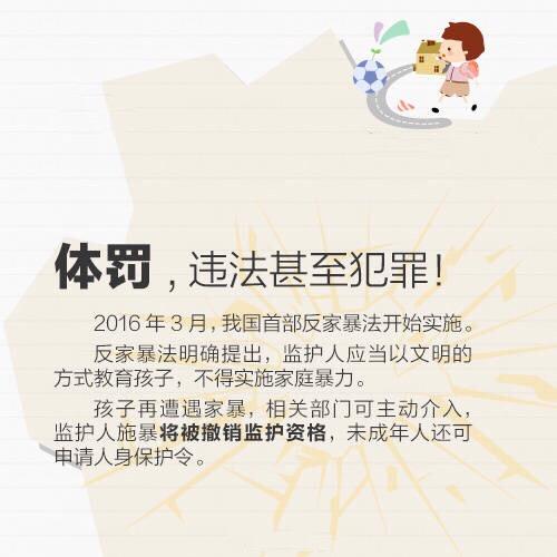 培养孩子的25个教育法则，用科学方法培养优秀的孩子