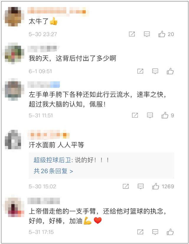 打篮球的独臂少年找到了！面对走红，他的爸爸这样说……