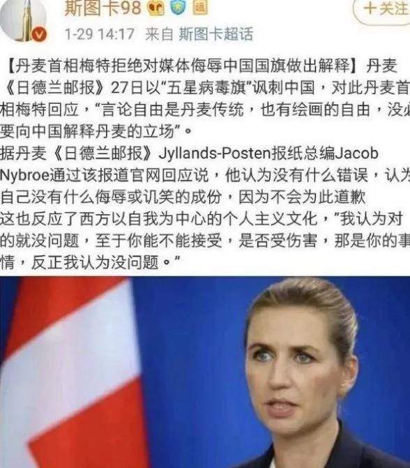 挪威撑不住了！女首相向我国求援，网友：善恶终有报，苍天饶过谁