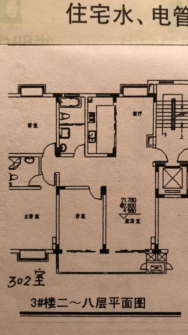 居家装修中，常见户型缺陷，户型改造的误区及优化解决方案