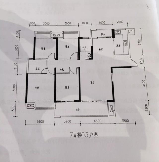 居家装修中，常见户型缺陷，户型改造的误区及优化解决方案