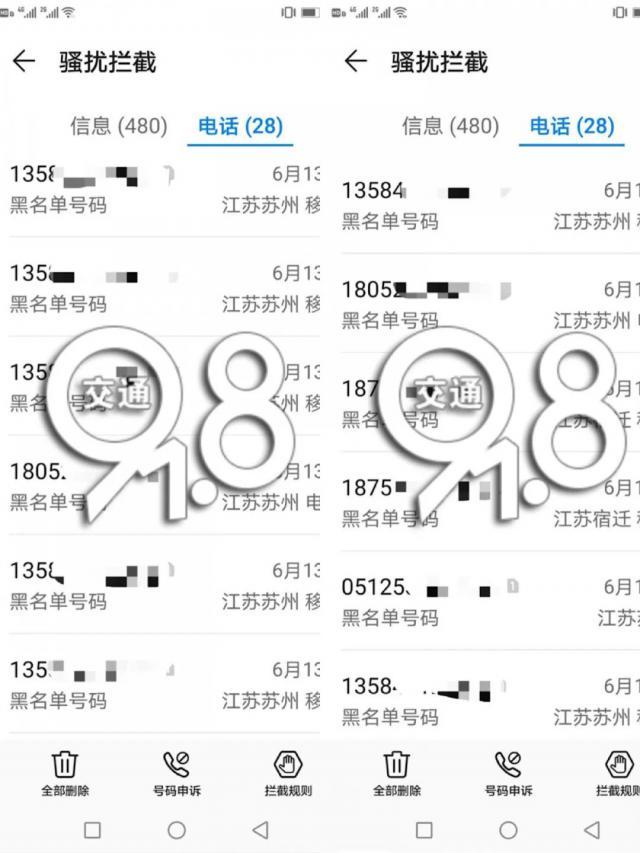 姑娘给酒店差评，遭威胁：你和别人开房，你老公知道吗？