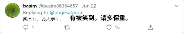 日本自由记者夜入西雅图“自治区”欲证“这是和平示威”，结果被黑人打了