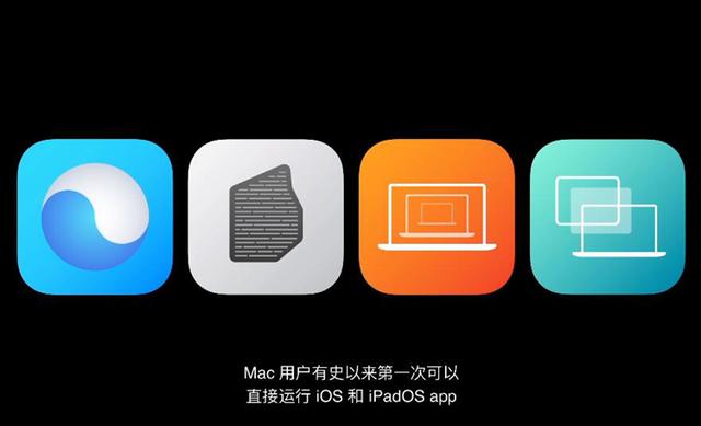 微软艰难推进的大一统，苹果可以轻松完成