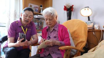 朝阳区离休干部助老员帮助老同志学习使用“学习强国”