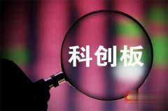 睿创微纳半年报显示，上半年，公司实