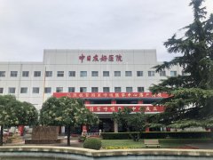 王辰院士担任中国医学科学院中心主任