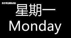 7.27黄金当下能否守1920不破迎来大跌？