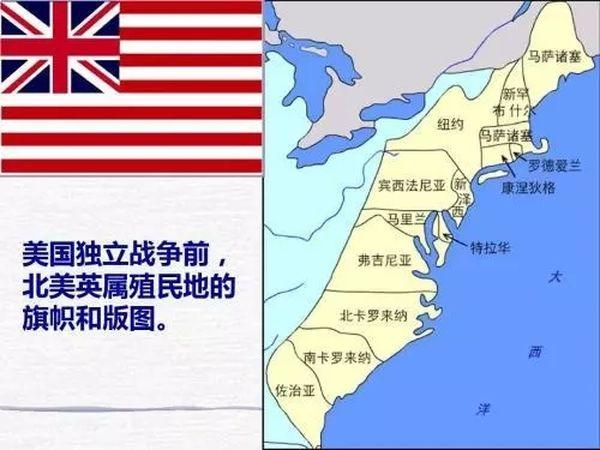 美国那么大领土是怎么来的？一半是买的，还有一半是勒索来的