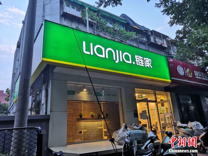 资料图：北京一家房地产中介门店。 彭婧如 摄