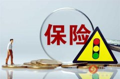 经济下行叠加疫情冲击，令上半年的寿