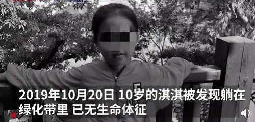 大连13岁男孩杀害10岁女孩案将宣判，凶手父母曾连夜搬家，女孩家长希望对方到庭致歉