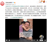 张玉环儿子拒绝了好心人要进行捐款的