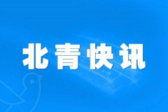 7月份，基础设施投资同比下降1.0％，制