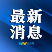 7月份，货物进出口总额29270亿元，同比