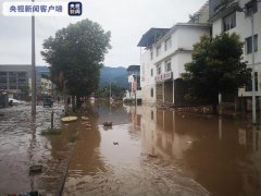 四川青衣江流域普降暴雨到大暴雨=