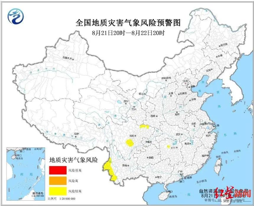  8月21日20时-22日20时全国地质灾害气象风险预警图（据中央气象台）