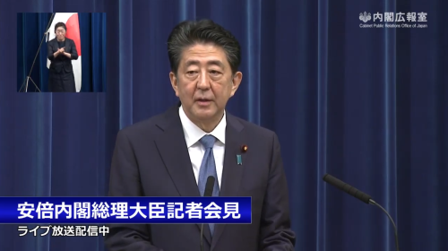 日本首相安倍辞职，聊一聊防卫大臣河野太郎