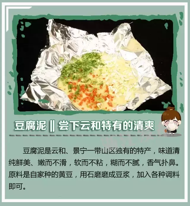 38种不可错过的浙江街头美食，全都吃过算我输