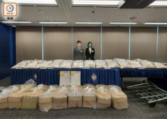 港警检获毒品总重约178千克1.7亿港元毒