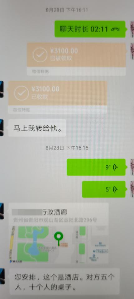 新入职员工半月花了公司1万多，失联了！老板感觉被套路……