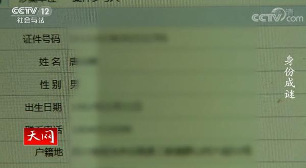 男子装韩国人骗女大学生恋爱生子 吹陆家嘴有3000万房子 骗到后来自己也迷茫了