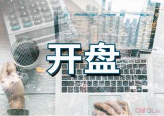 14日丨港股主要指数高开，恒指涨0.27%报