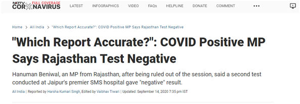 （NDTV：哪份报告是准确的？新冠检测呈阳性的议员称，自己在拉贾斯坦邦的另一次检测结果呈阴性）