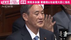 日本党内高层人选论功行赏内阁新任大