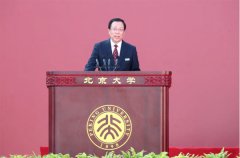 北京大学迎来2020年开学典礼