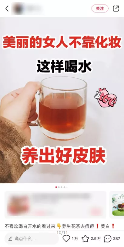 曾红极一时的玫瑰花茶，究竟有没有美白的功效《养生谣言》