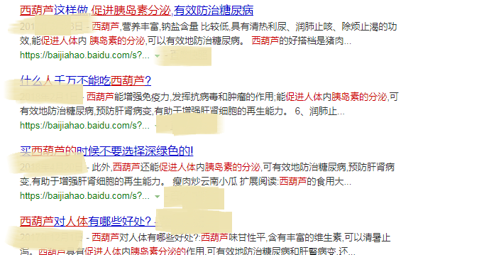 这 7 种常见蔬菜不降糖，吃再多也没用，别再相信了