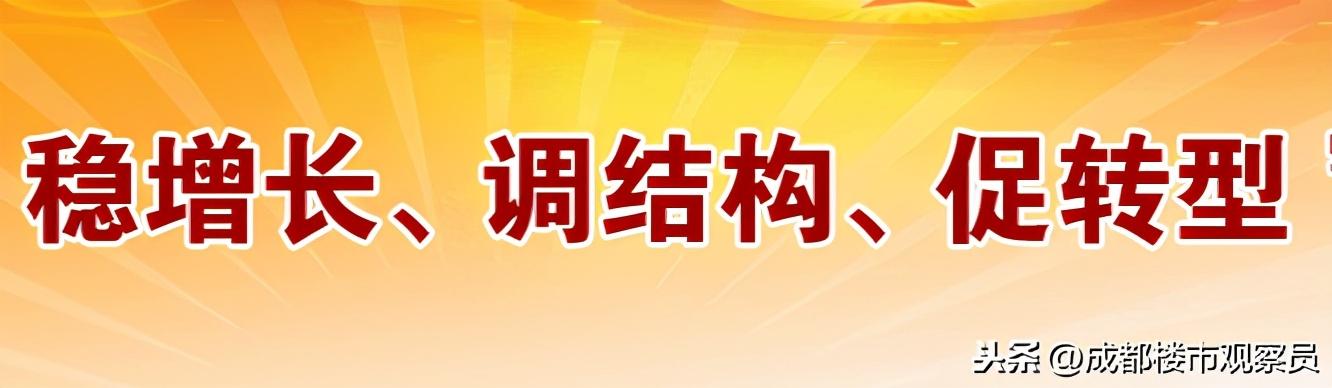 从房地产历史、楼市调控变化、经济结构，分析总结出楼市趋势