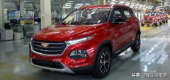 雪佛兰全新小型SUV Groove实车曝光