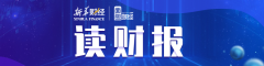 2020年前三季度亿纬锂能实现营收53.4亿元