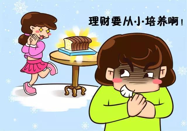 “妈，给我点零花钱”，三位妈妈做法不同，孩子未来格局也不同