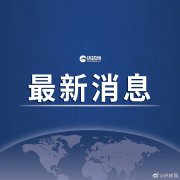 法国一个养殖场发现水貂感染新冠病毒