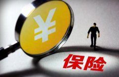 企业职工基本养老保险知识