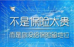 交通事故伤残补偿保险公司是否会赔偿